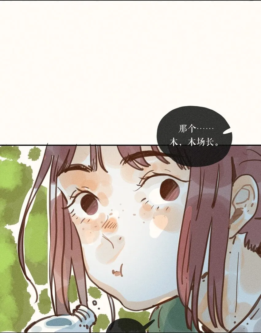 46 第四十六话 第25页