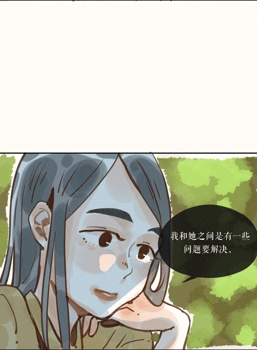 46 第四十六话 第27页