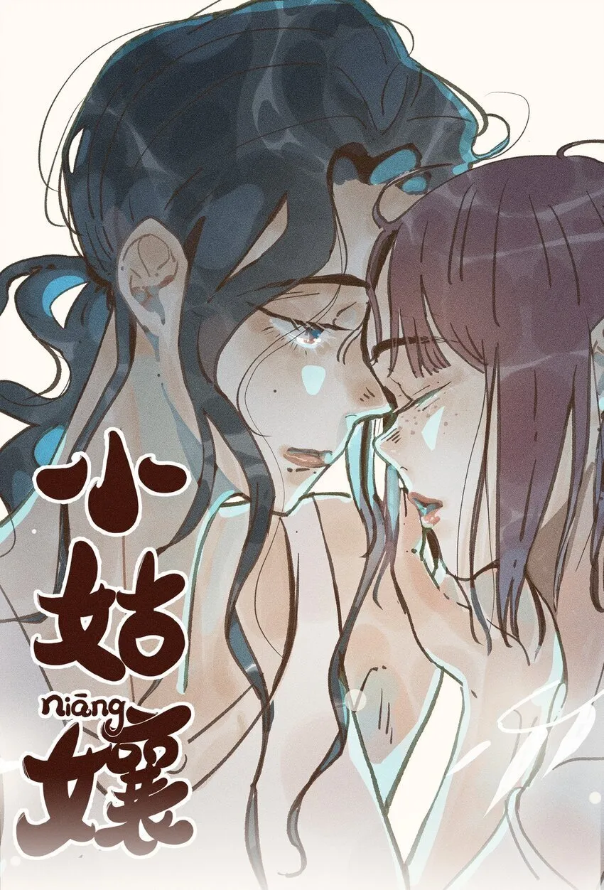 45 第四十五话 第1页