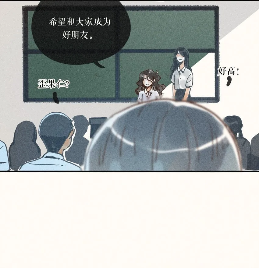 45 第四十五话 第5页