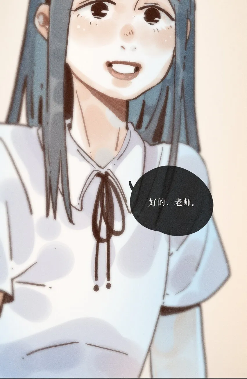 45 第四十五话 第7页