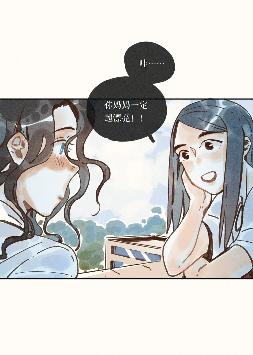 45 第四十五话 第10页
