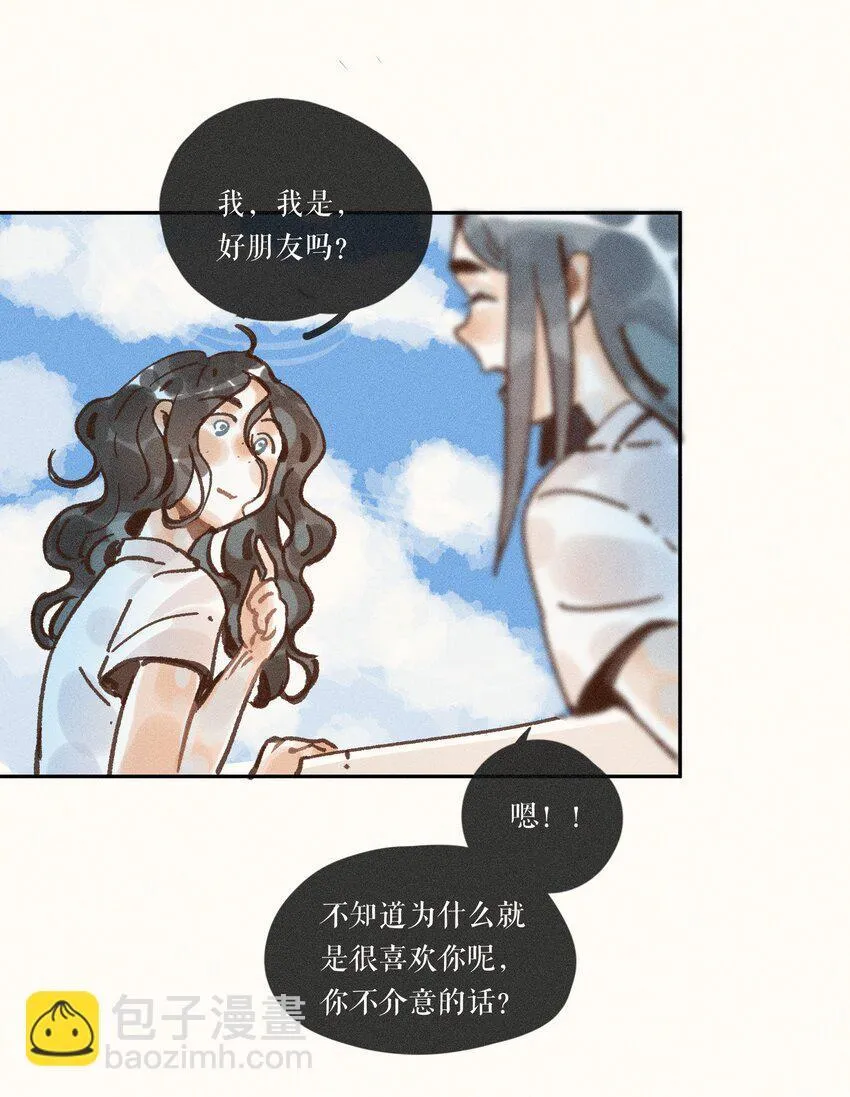 45 第四十五话 第13页