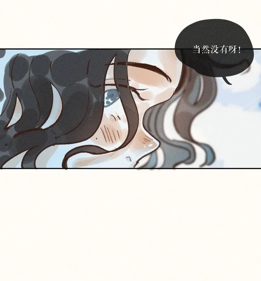 45 第四十五话 第22页