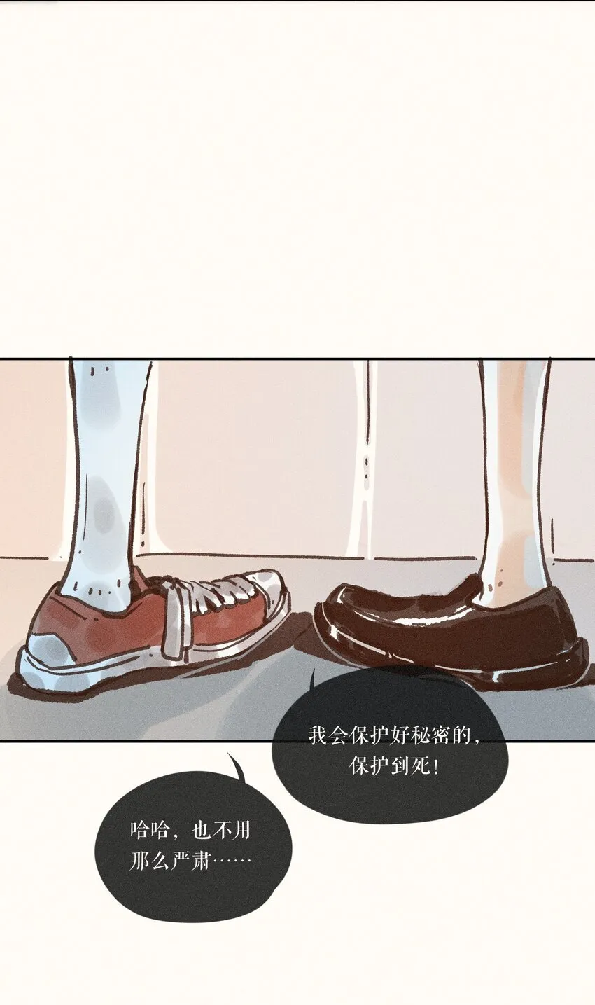 45 第四十五话 第24页