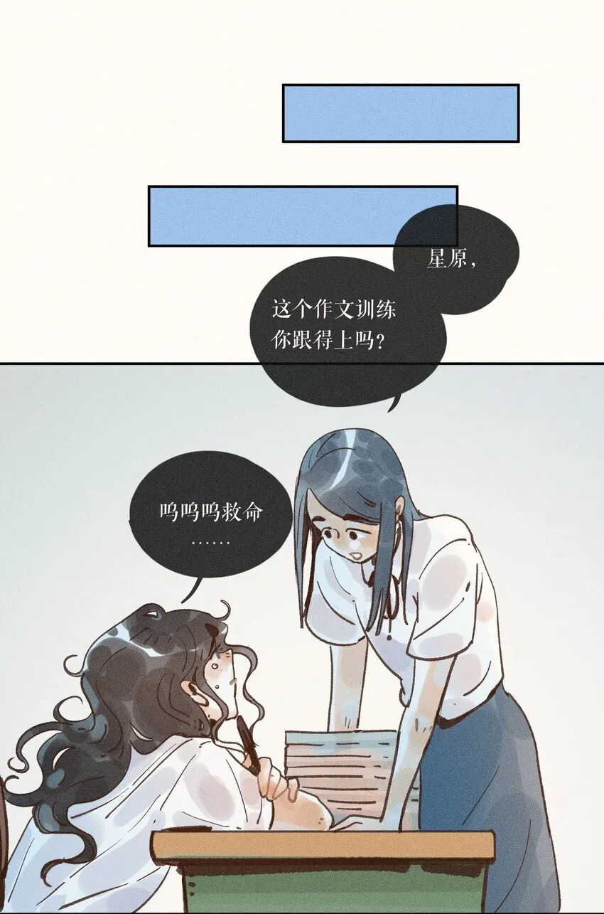 45 第四十五话 第25页