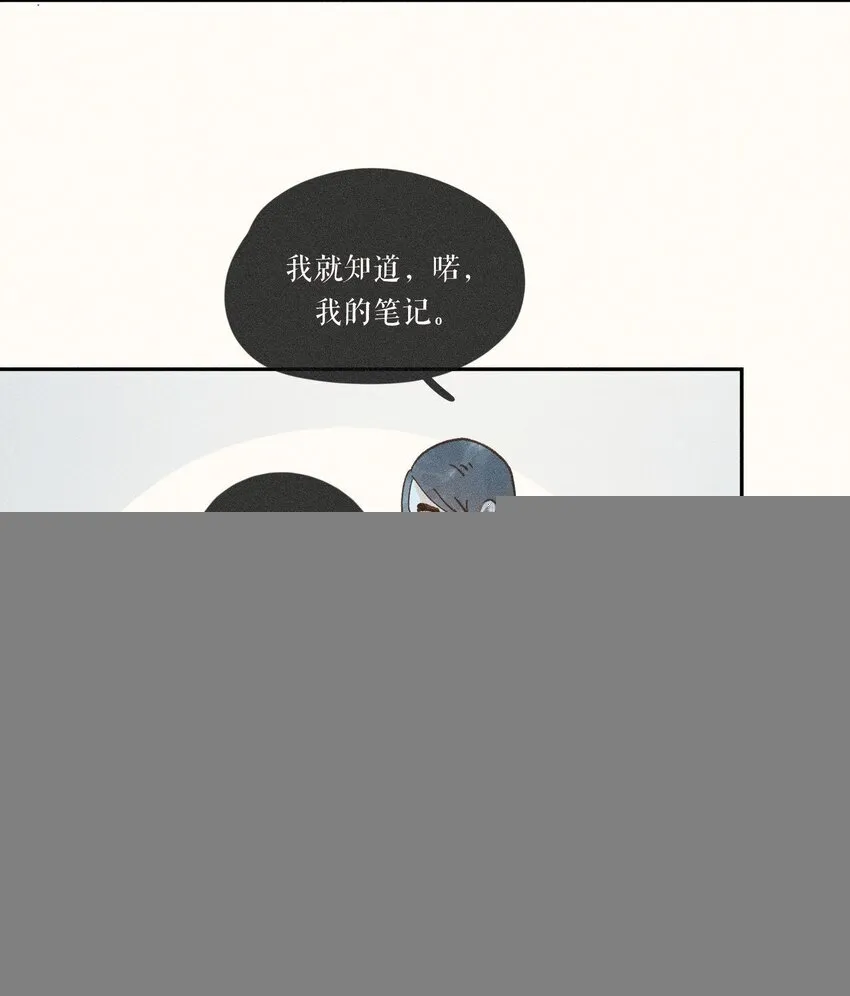 45 第四十五话 第26页