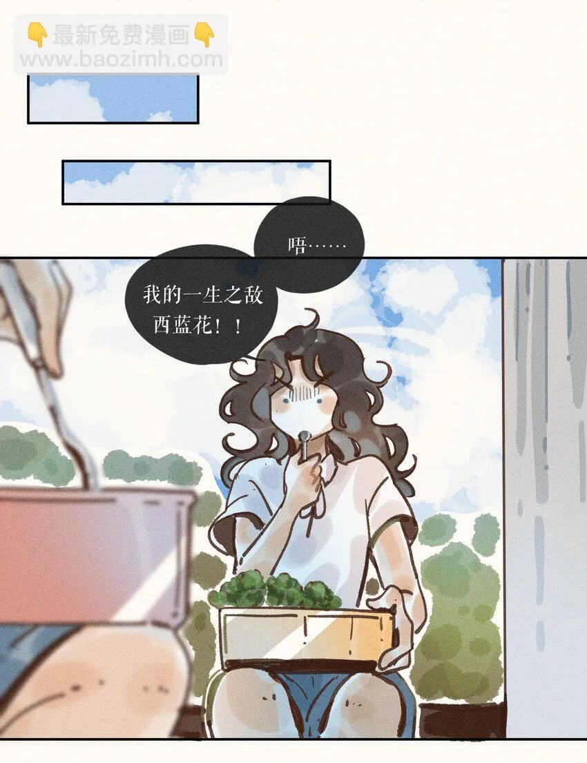 45 第四十五话 第27页