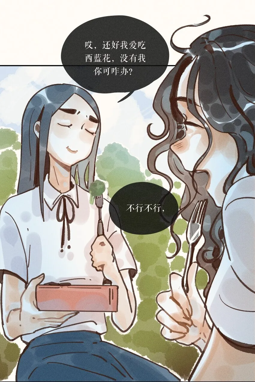 45 第四十五话 第29页
