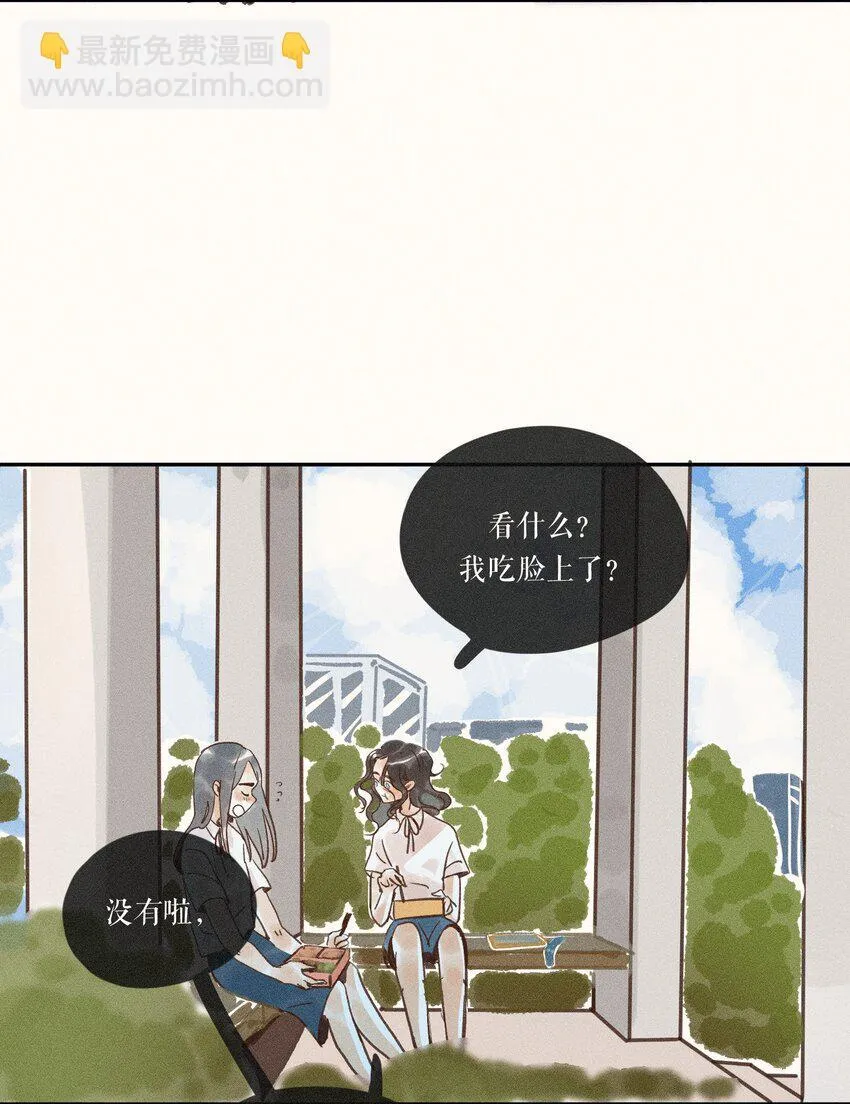 45 第四十五话 第31页