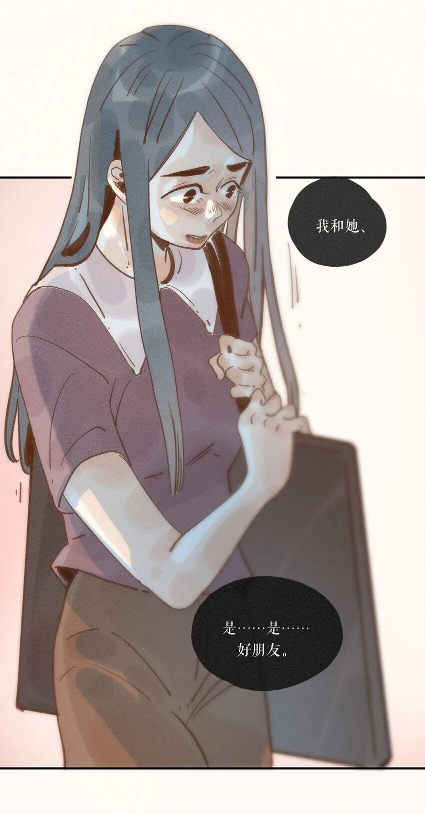 44 第四十四话 第12页