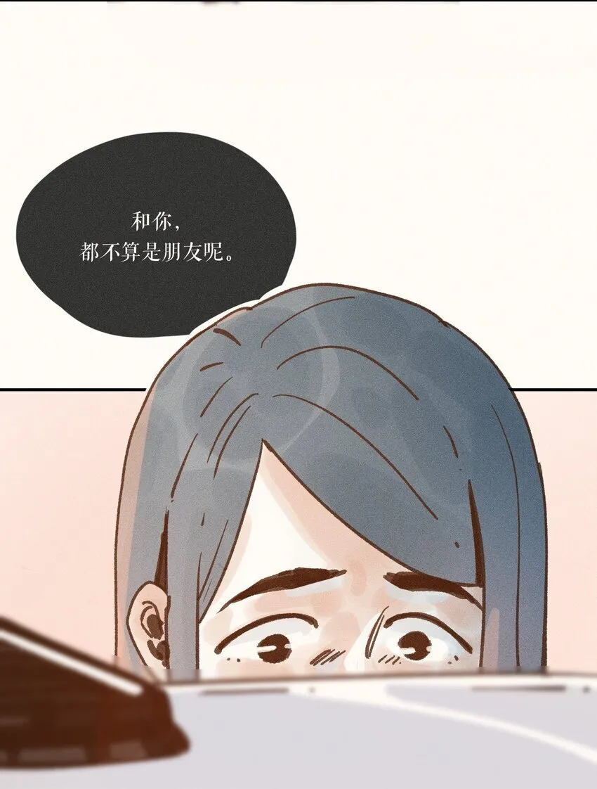 44 第四十四话 第14页