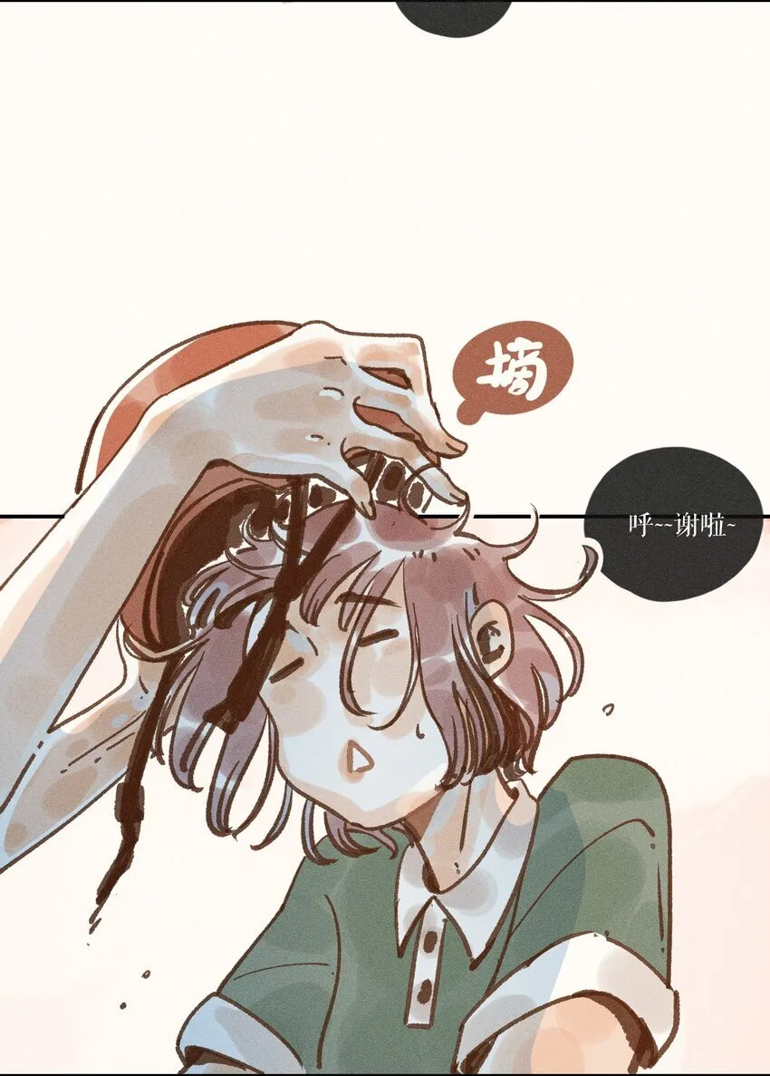 44 第四十四话 第19页