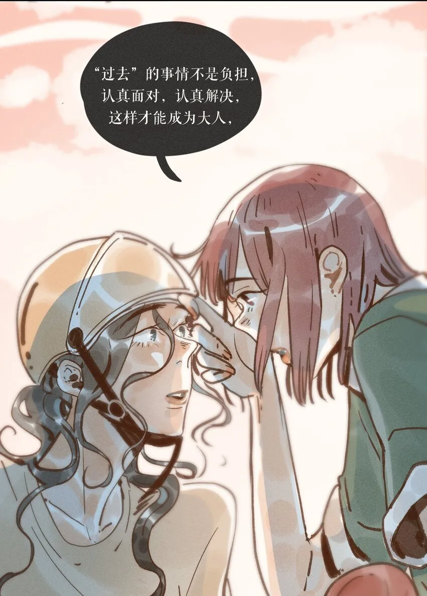 44 第四十四话 第27页