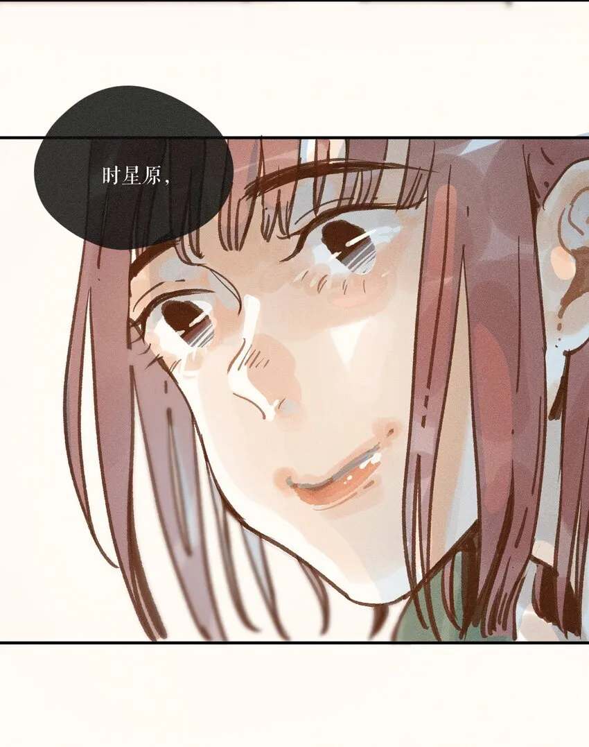 44 第四十四话 第29页