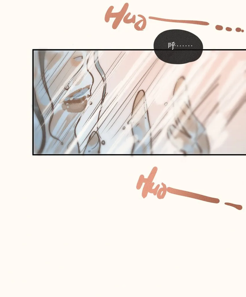 44 第四十四话 第32页