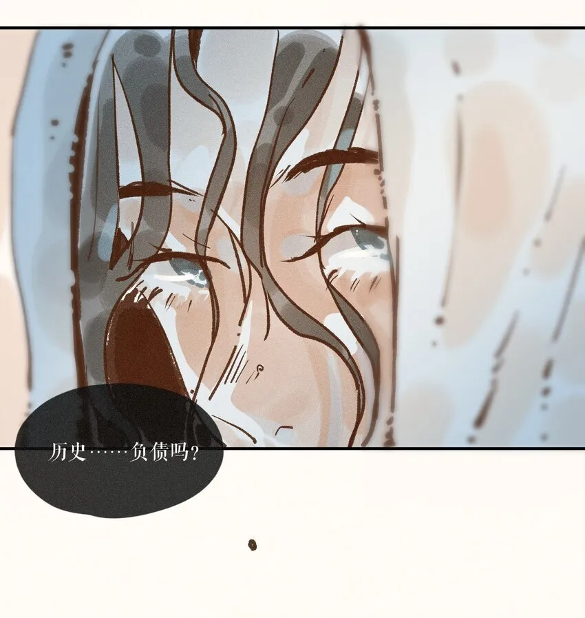 44 第四十四话 第38页
