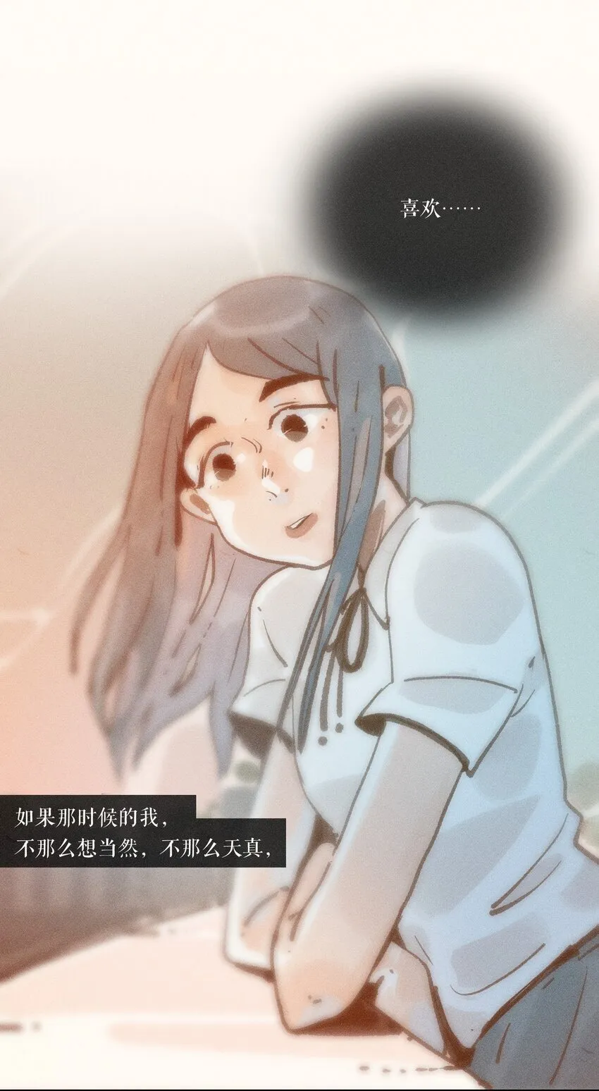 44 第四十四话 第40页