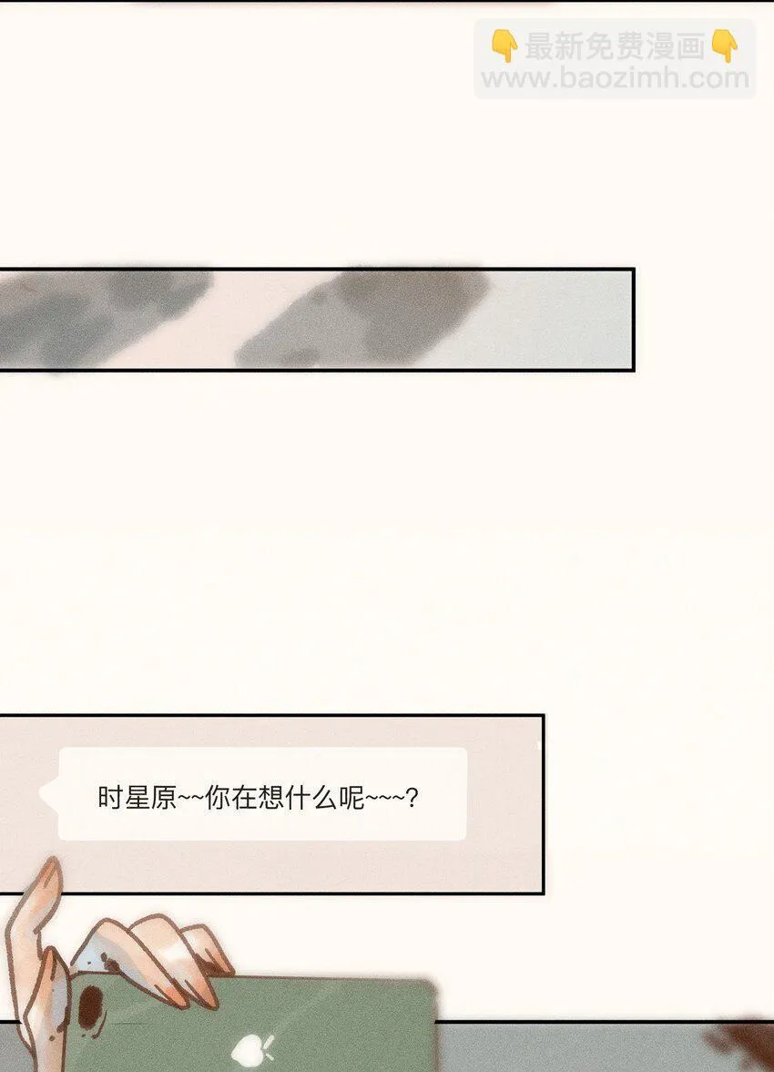 44 第四十四话 第42页