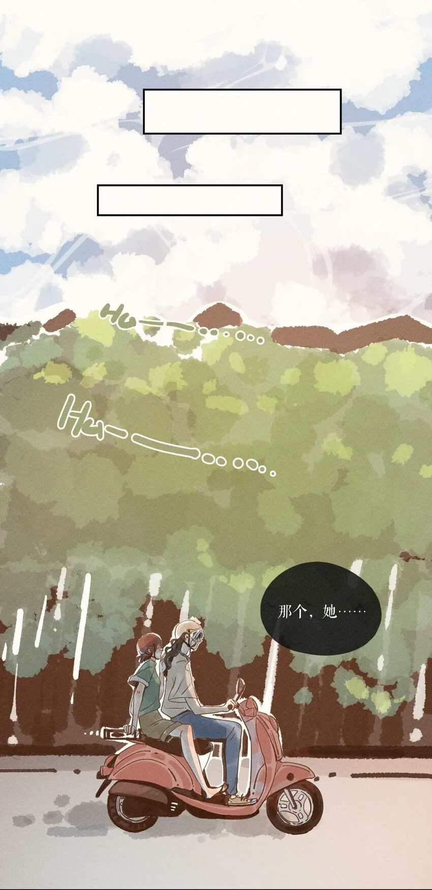 43 第四十三话 第28页