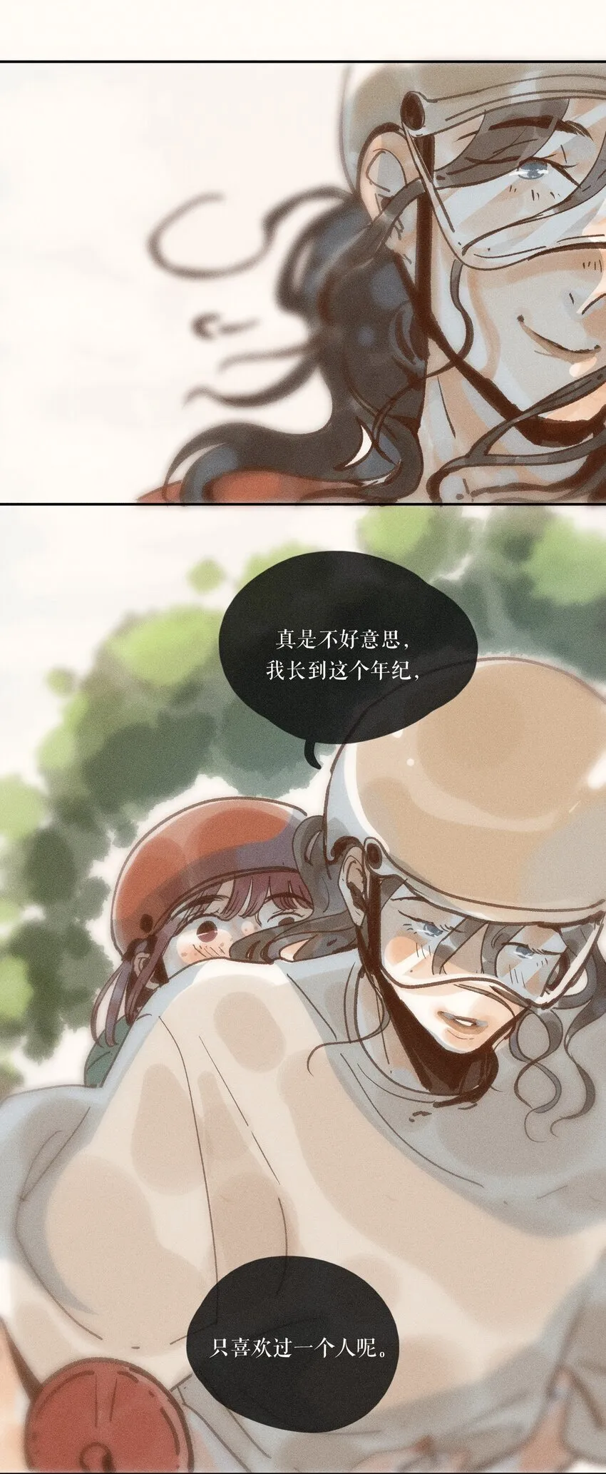 43 第四十三话 第36页