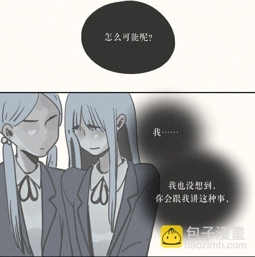 43 第四十三话 第40页