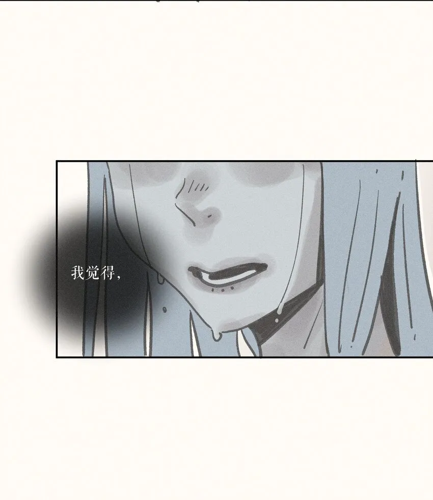 43 第四十三话 第41页