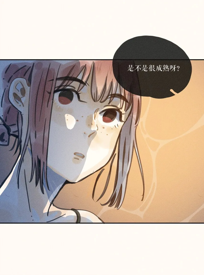 49 第四十九话 第4页