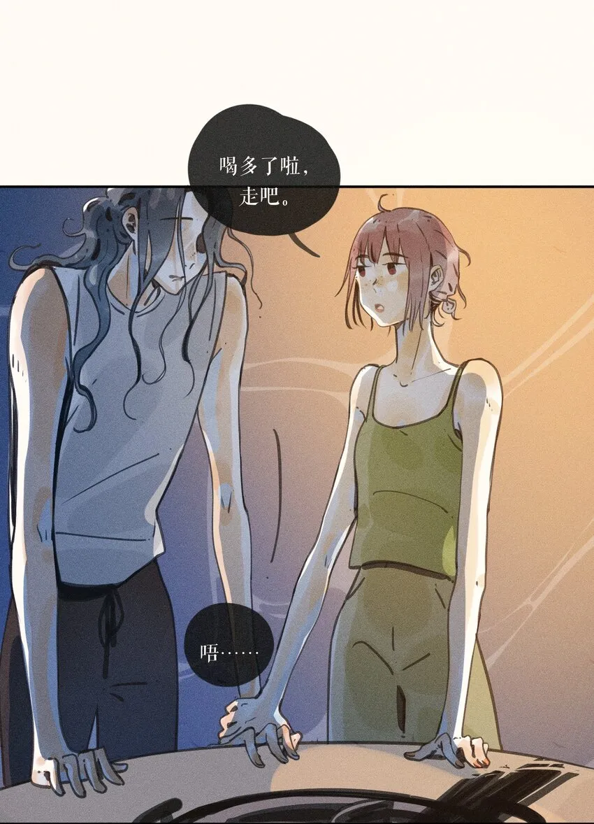 49 第四十九话 第5页