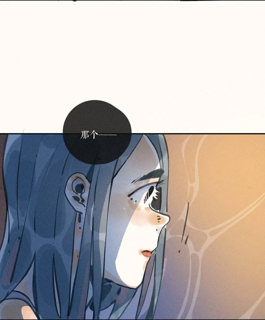 49 第四十九话 第6页