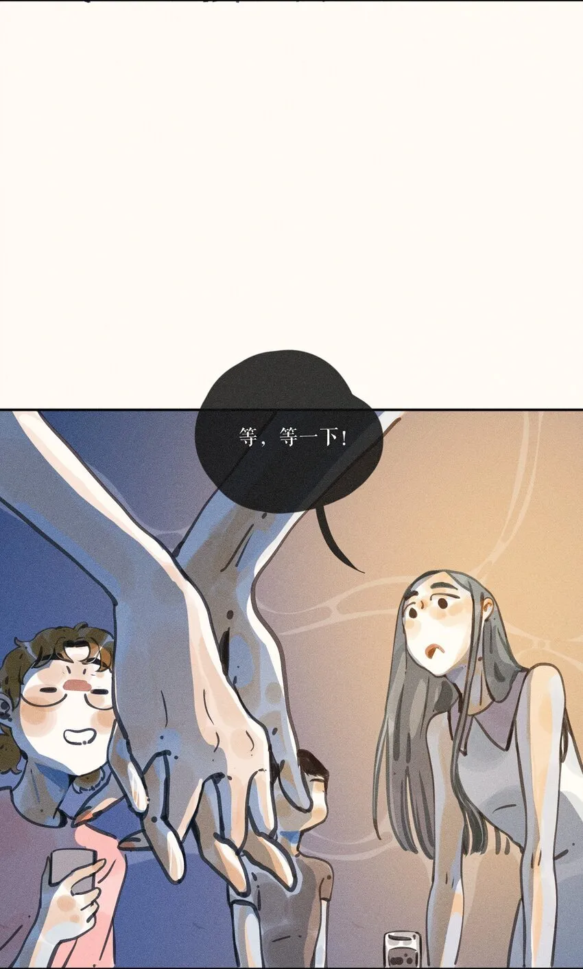 49 第四十九话 第7页