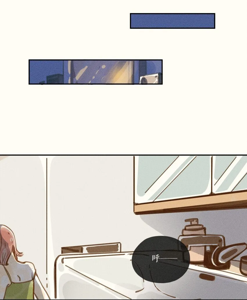 49 第四十九话 第20页