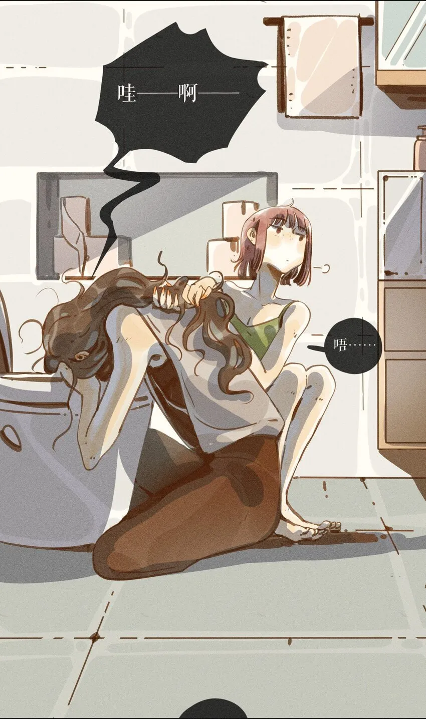 49 第四十九话 第22页