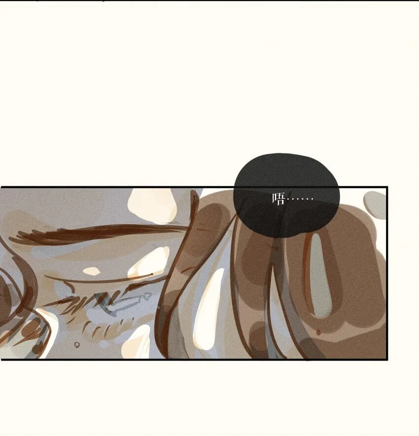 49 第四十九话 第26页