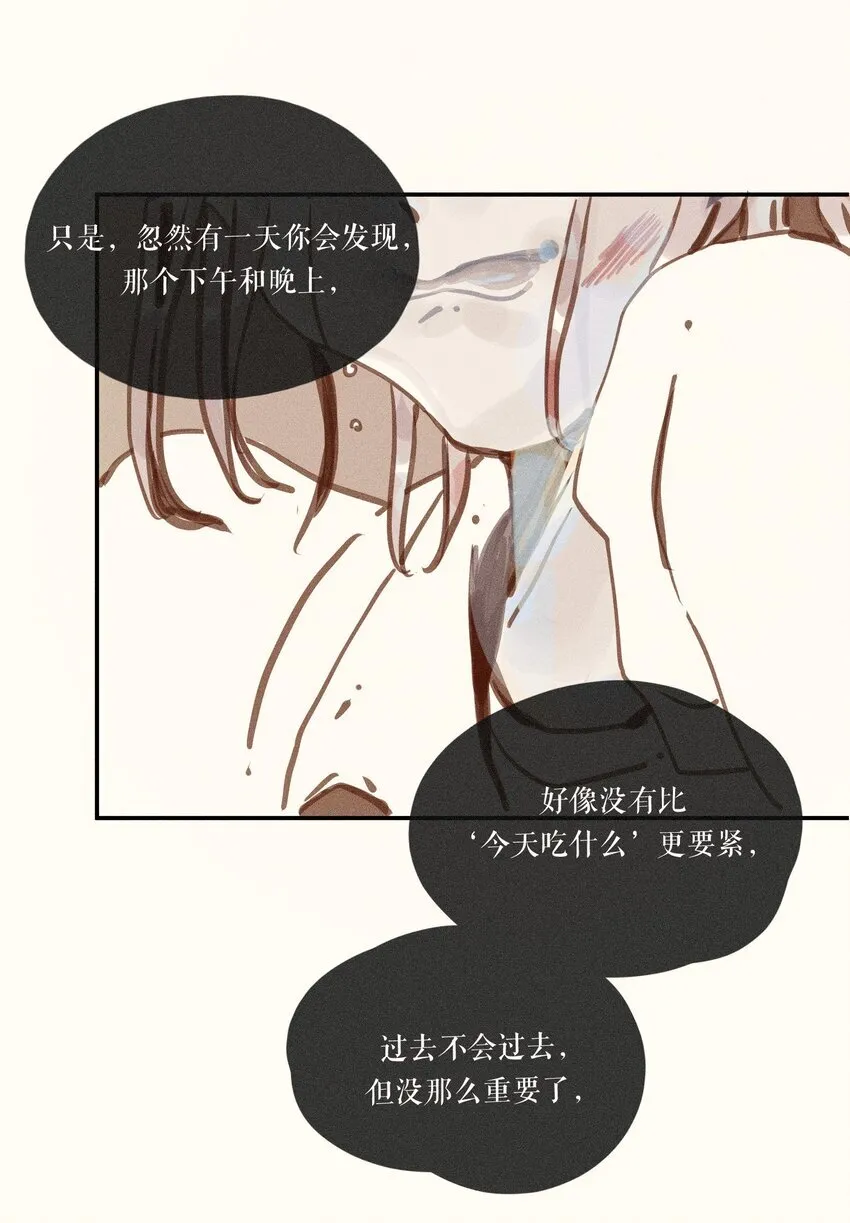 49 第四十九话 第34页