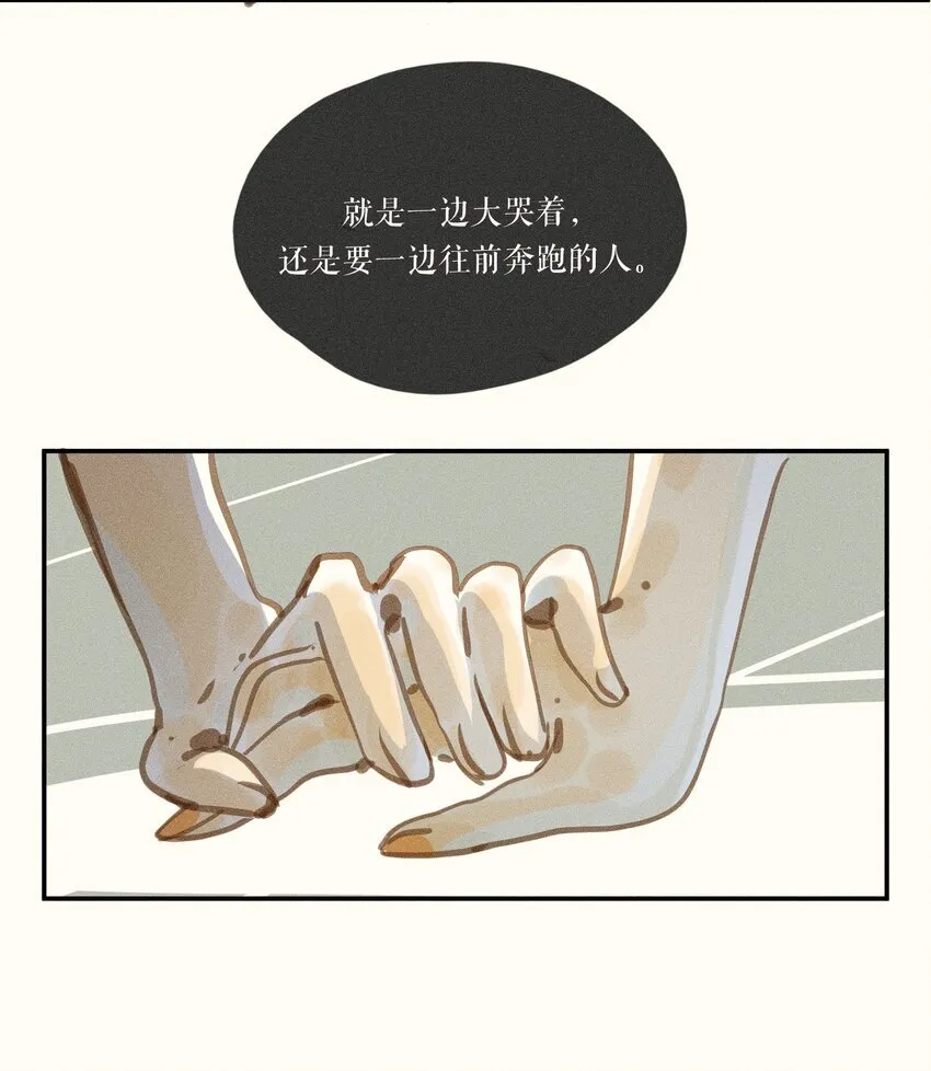49 第四十九话 第36页