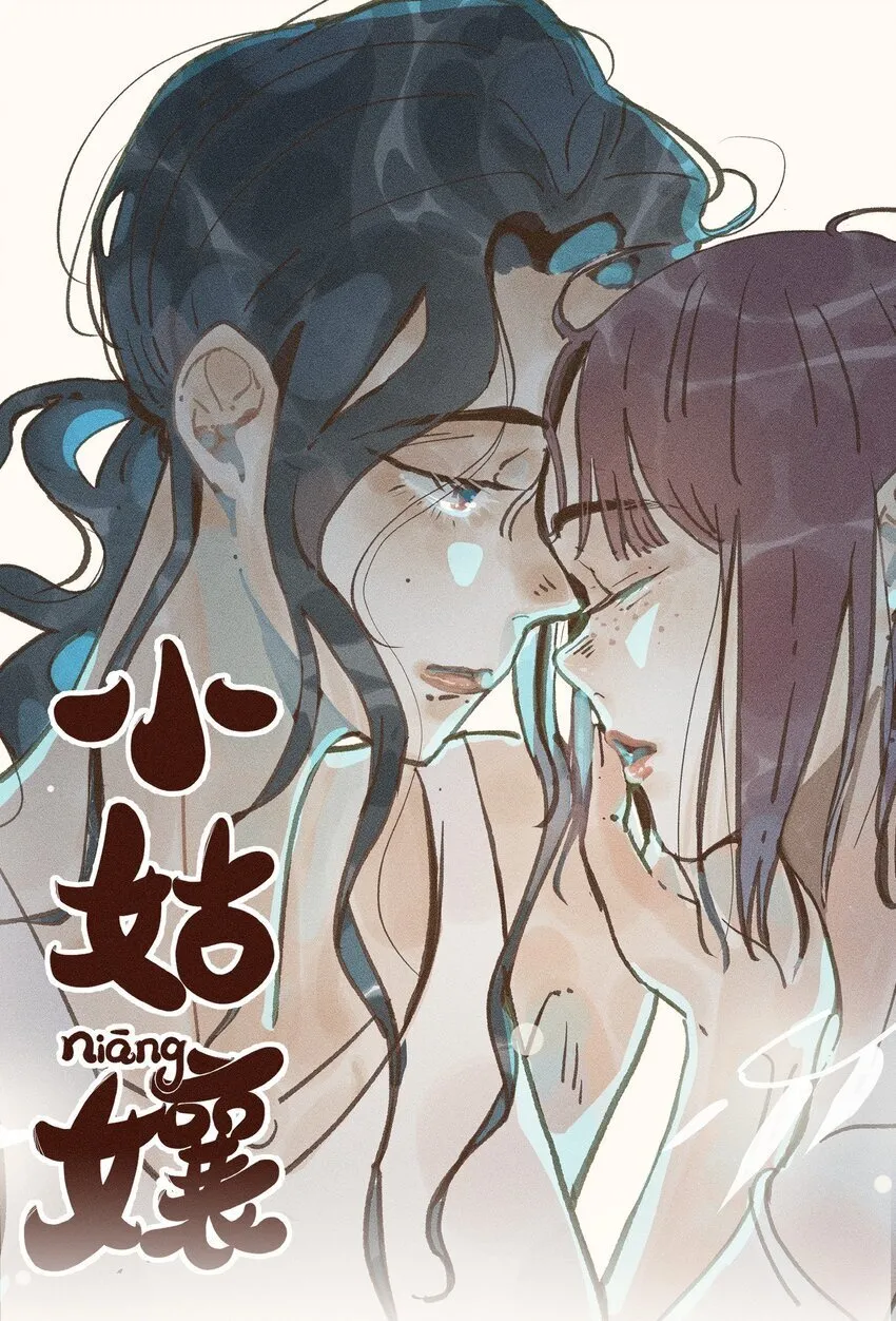 51 第五十一话 第1页