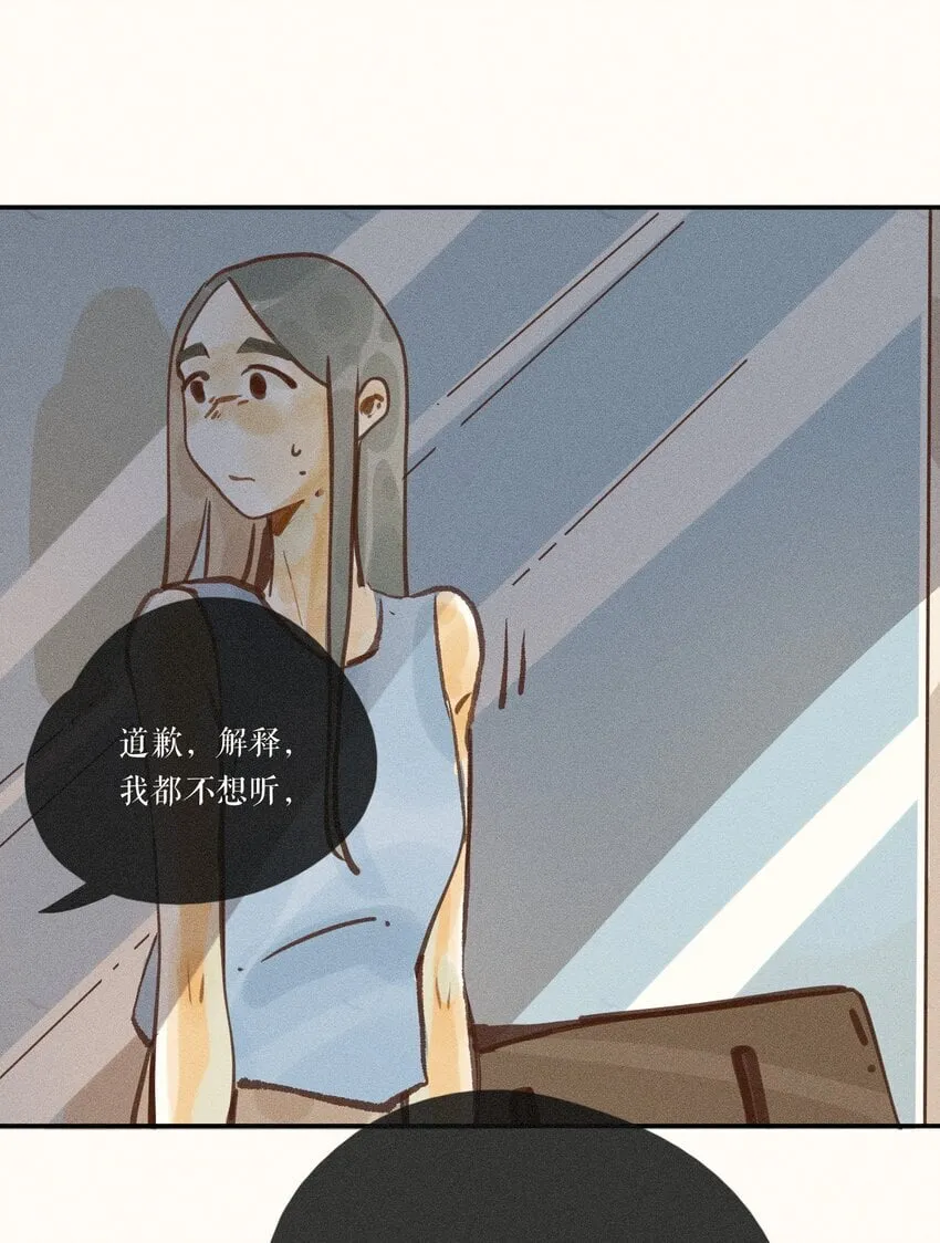 51 第五十一话 第4页