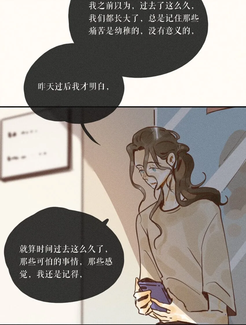 51 第五十一话 第5页
