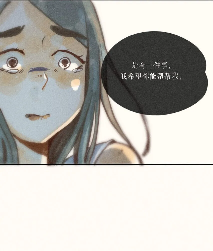 51 第五十一话 第19页