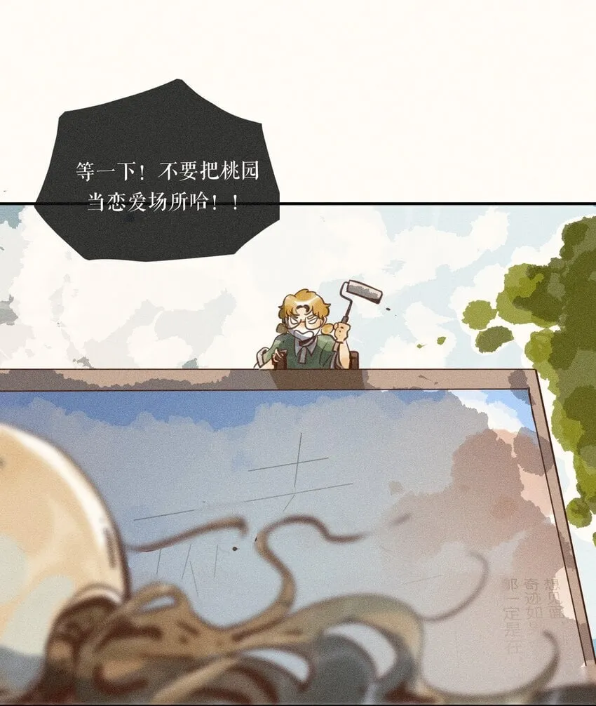 51 第五十一话 第27页