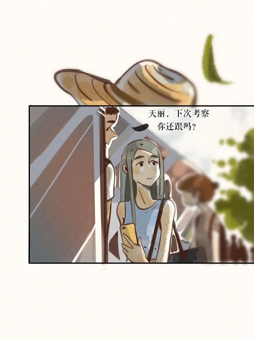51 第五十一话 第36页