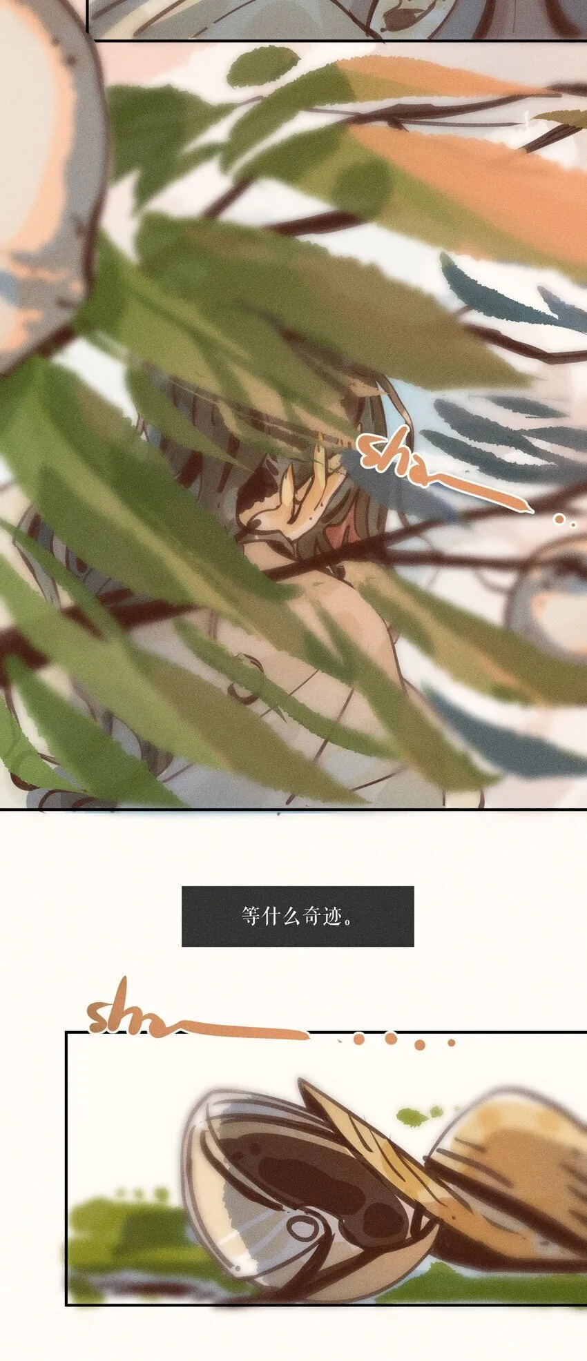51 第五十一话 第43页