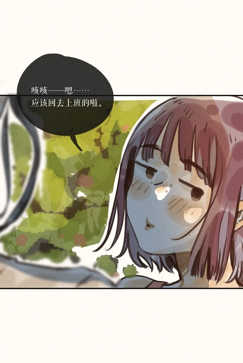 52 第五十二话 第7页