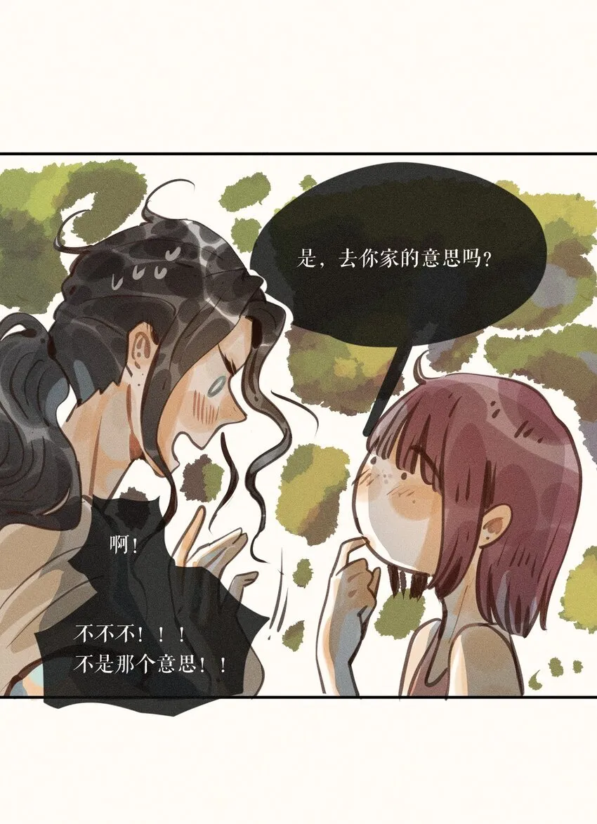 52 第五十二话 第12页