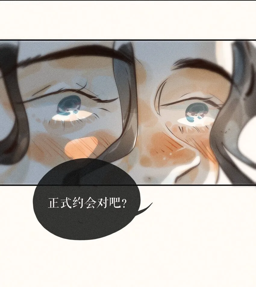 52 第五十二话 第17页