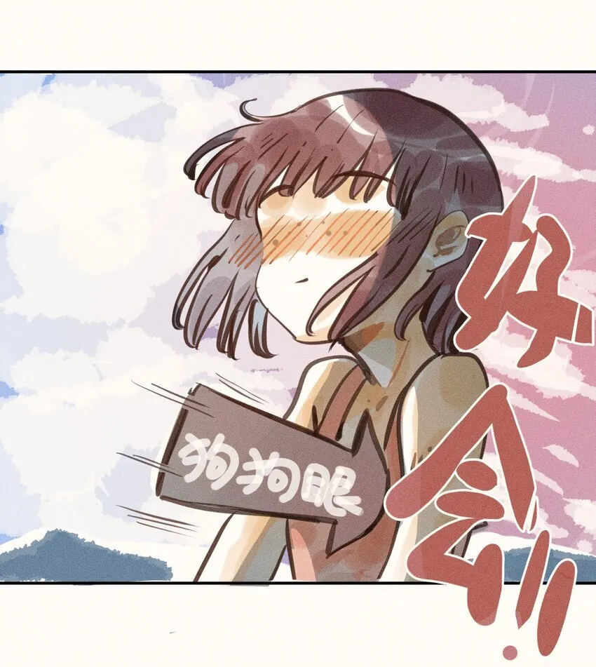 52 第五十二话 第18页