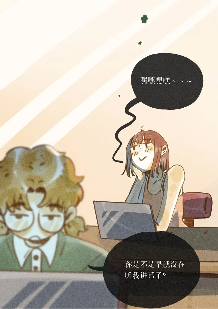 52 第五十二话 第34页