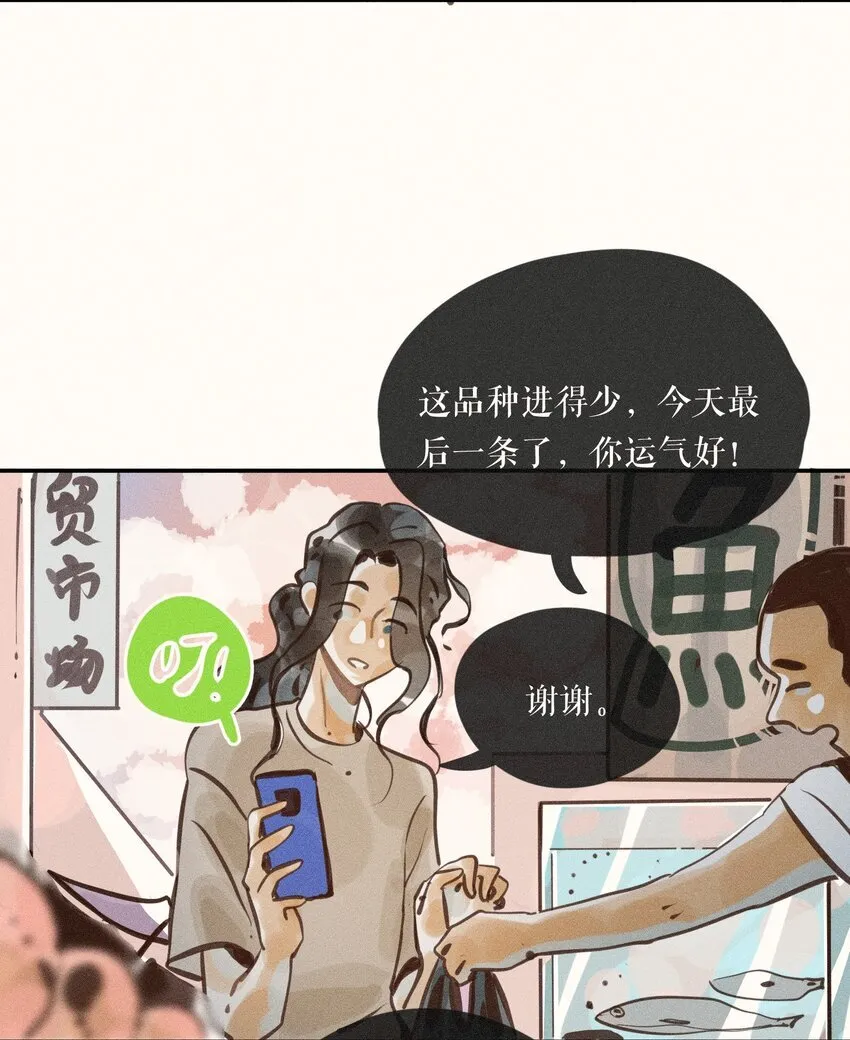 52 第五十二话 第36页