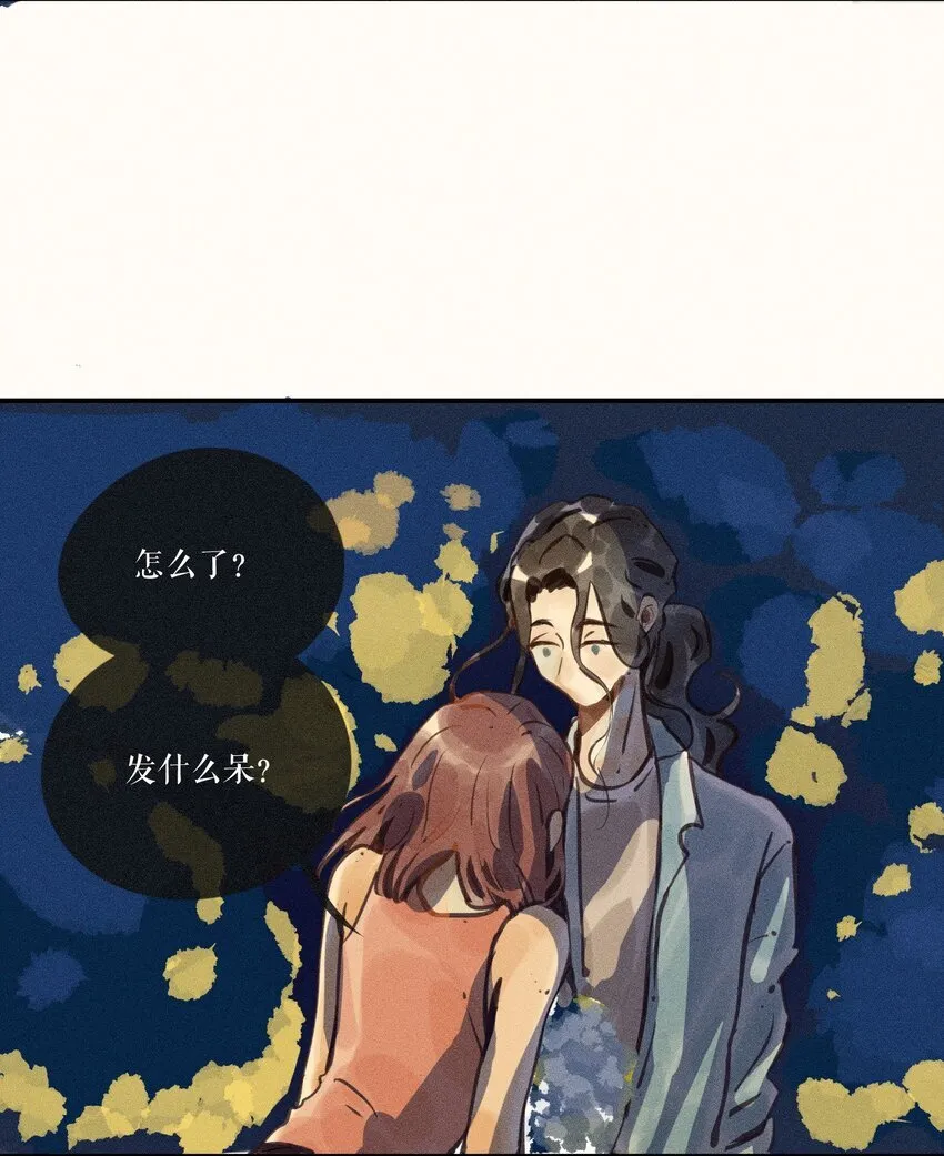 53 第五十三话 第13页